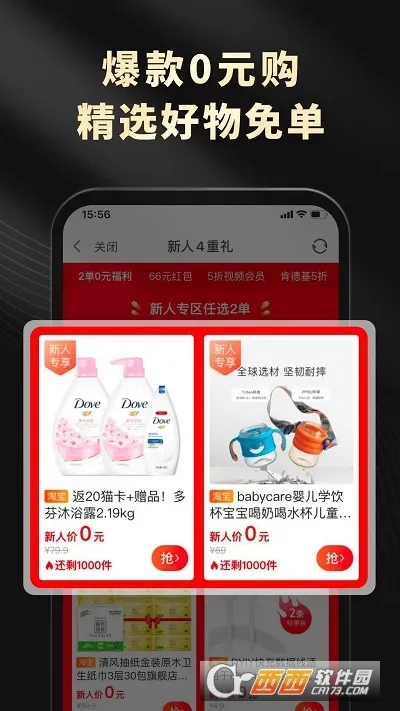 ��Ϭ���������ֻ���v1.3.0 ��׿���ͼ