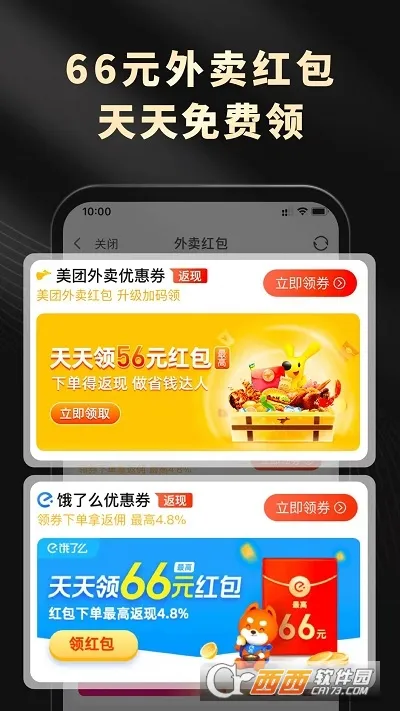 ��Ϭ���������ֻ���v1.3.0 ��׿���ͼ