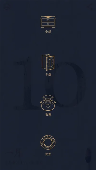 ��������v3.1.2 ��׿���ͼ