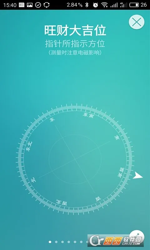 ��������v3.1.2 ��׿���ͼ