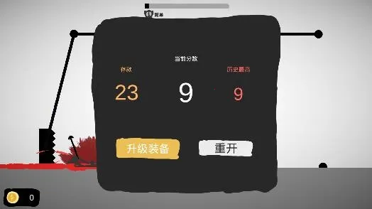 射偏就会死最新手机版 射偏就会死最新手机版