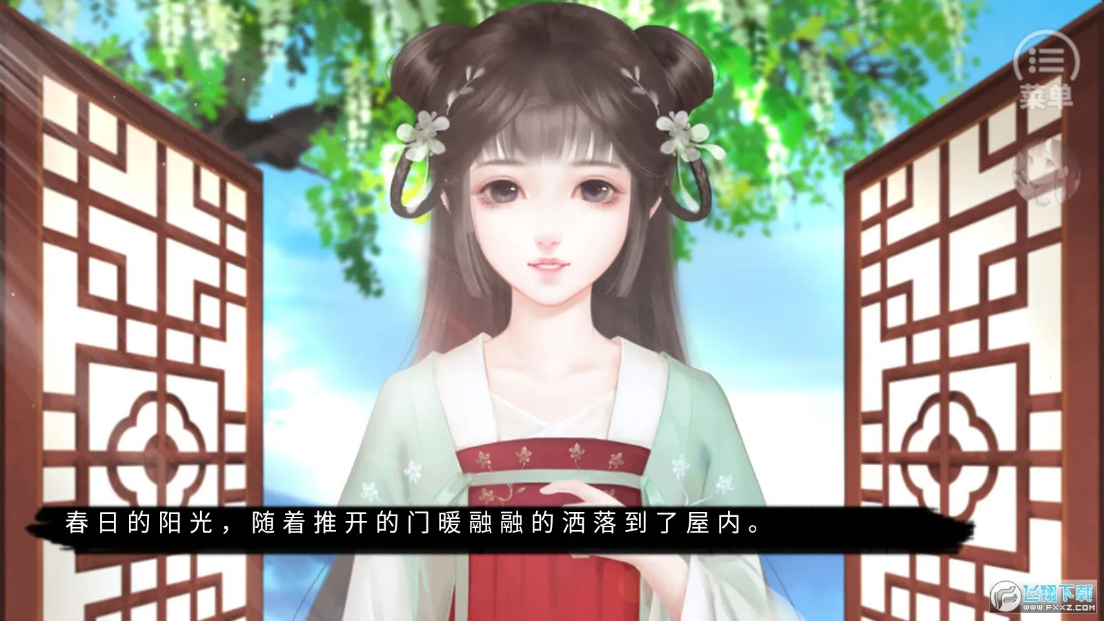 �������v4.2 �ֻ����ͼ