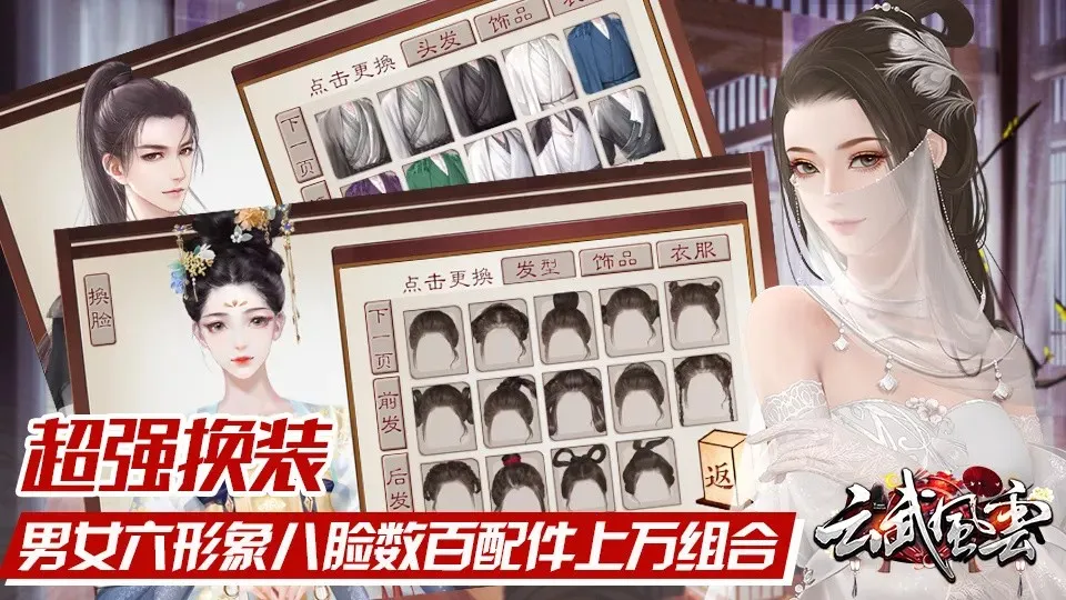 �������v4.2 �ֻ����ͼ