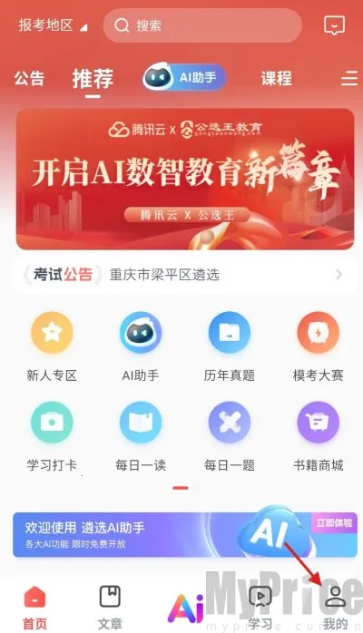 ��ѡ����ѡ