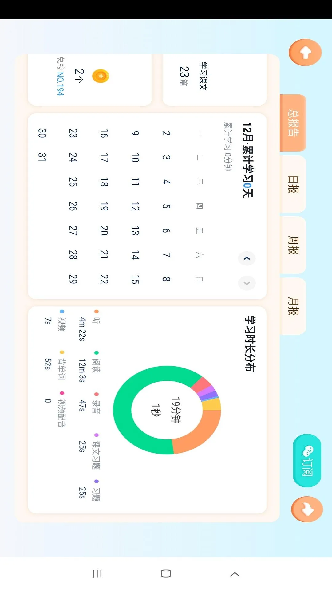 ѩ����ʦv5.2.48.210268 ��׿���ͼ