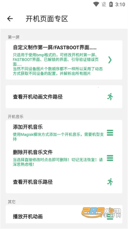 �������-Localv2.10.18 �ٷ������ͼ