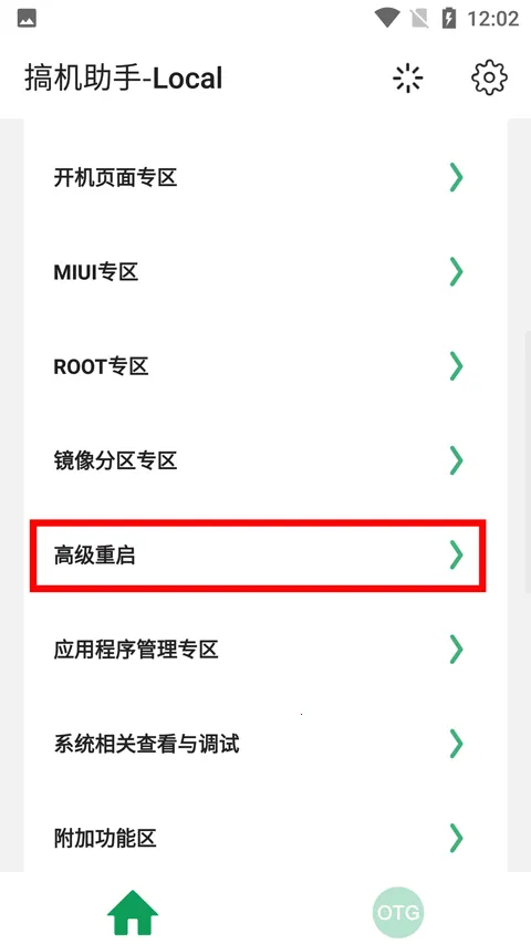 �������-Local