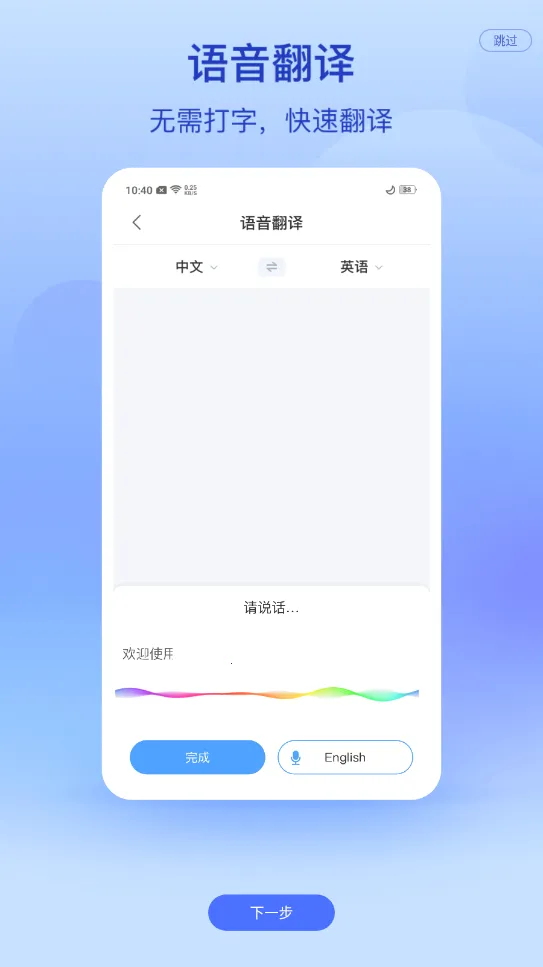 ¼������ת��ר��2026�ٷ����°汾v3.3.6 �ٷ������ͼ