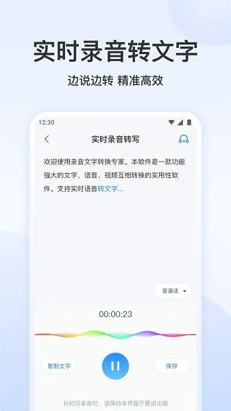 ¼������ת��ר��2026�ٷ����°汾v3.3.6 �ٷ������ͼ