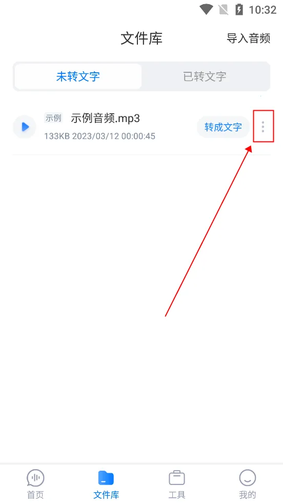 ¼������ת��ר��2026�ٷ����°汾