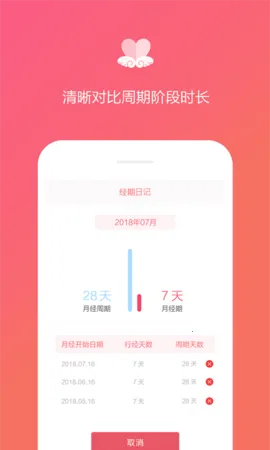 �����ռ������ֻ���v1.2.9 ��׿���ͼ