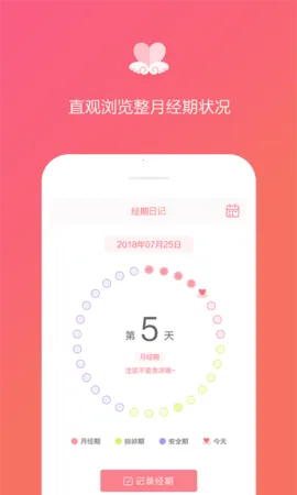 �����ռ������ֻ���v1.2.9 ��׿���ͼ