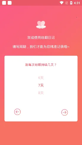 �����ռ������ֻ���v1.2.9 ��׿���ͼ