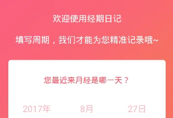 �����ռ������ֻ���