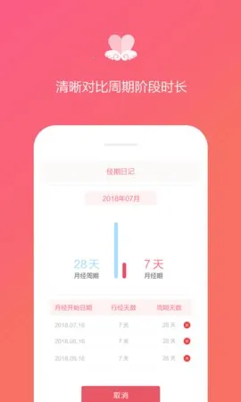 �����ռ������ֻ���v1.2.9 ��׿���ͼ