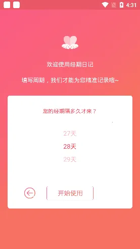 �����ռ������ֻ���