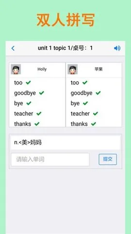 ƴд������2026���°汾v2.5.10 �ֻ����ͼ