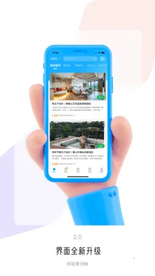 �����ܱ���v4.0.2 ��׿���ͼ