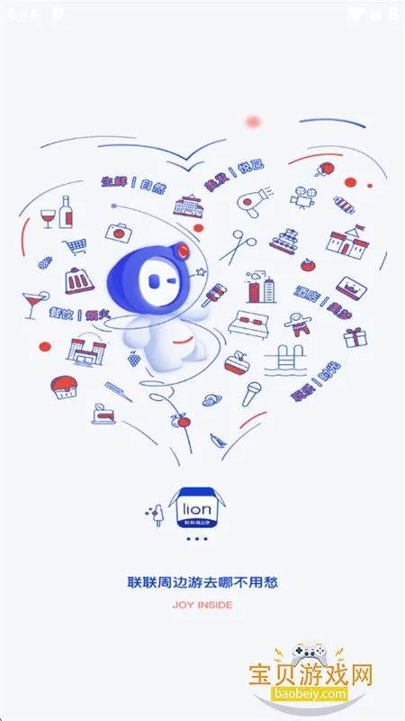 �����ܱ���v4.0.2 ��׿���ͼ