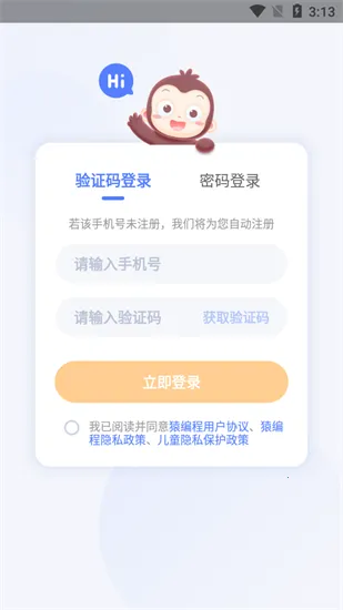 Գ���v5.18.1 �ٷ������ͼ