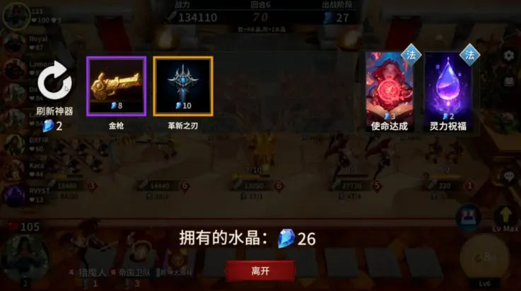 �ƹ�ս��2026���°汾v4.0 ��Ѱ��ͼ