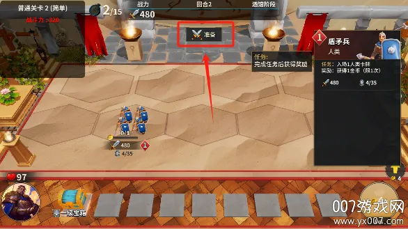 �ƹ�ս��2026���°汾v4.0 ��Ѱ��ͼ