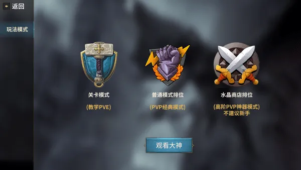 �ƹ�ս��2026���°汾