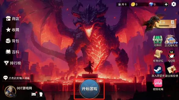 �ƹ�ս��2026���°汾