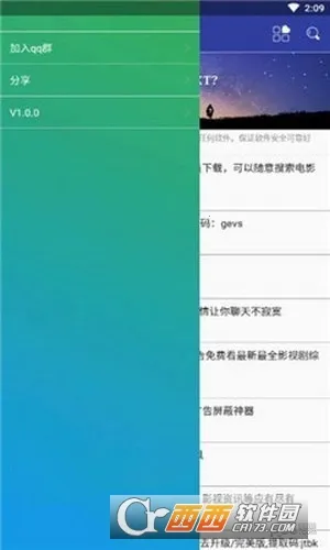 ׿��v1.7.1.0223 ��׿���ͼ