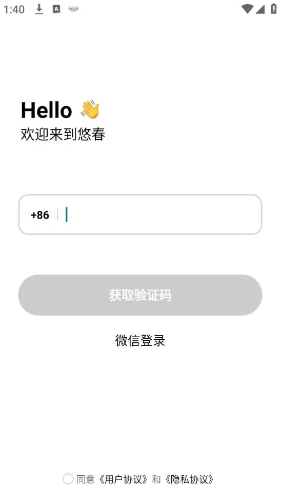 �ƴ�2026�ٷ����°汾v1.1.7 ��׿���ͼ