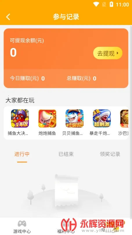 ��è����2026�ٷ�����