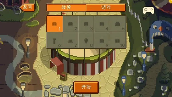 ������Ϸ��v1.1 �ٷ������ͼ