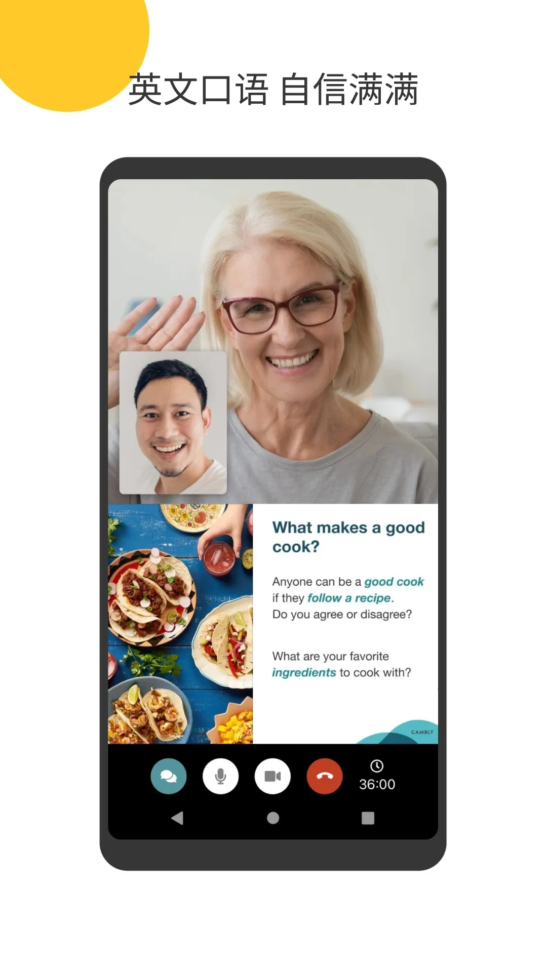 Cambly��׿���ֻ���v7.23.0 ��Ѱ��ͼ