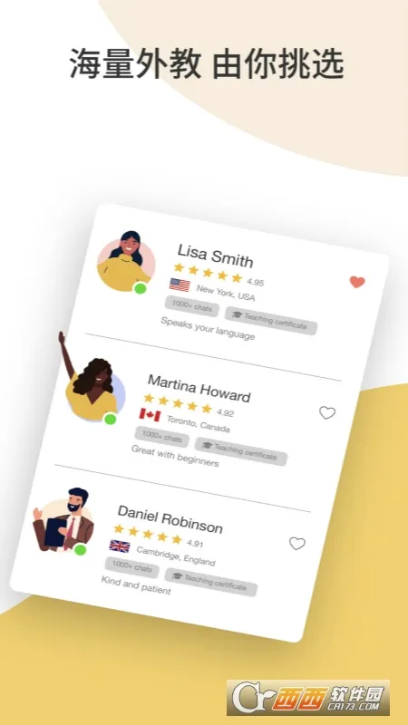 Cambly安卓版手机版 Cambly安卓版手机版