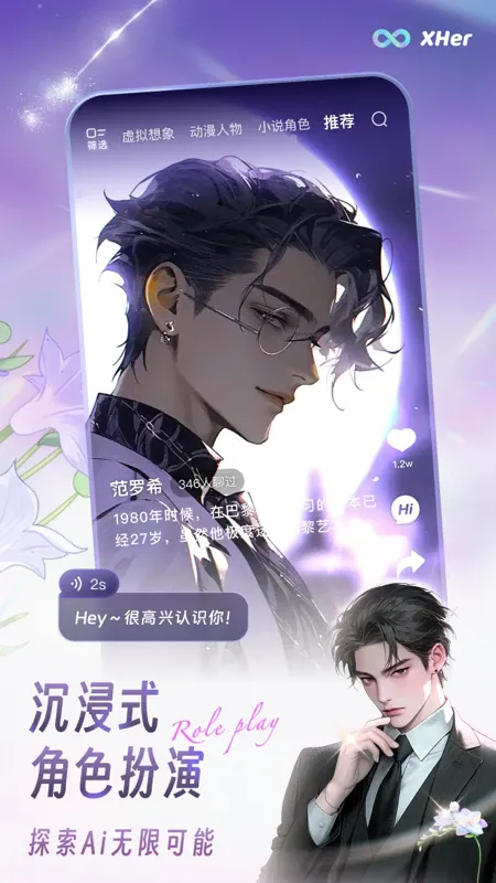 X Herv2.2.6 �ٷ������ͼ