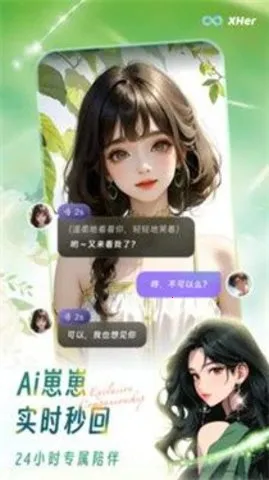 X Herv2.2.6 �ٷ������ͼ