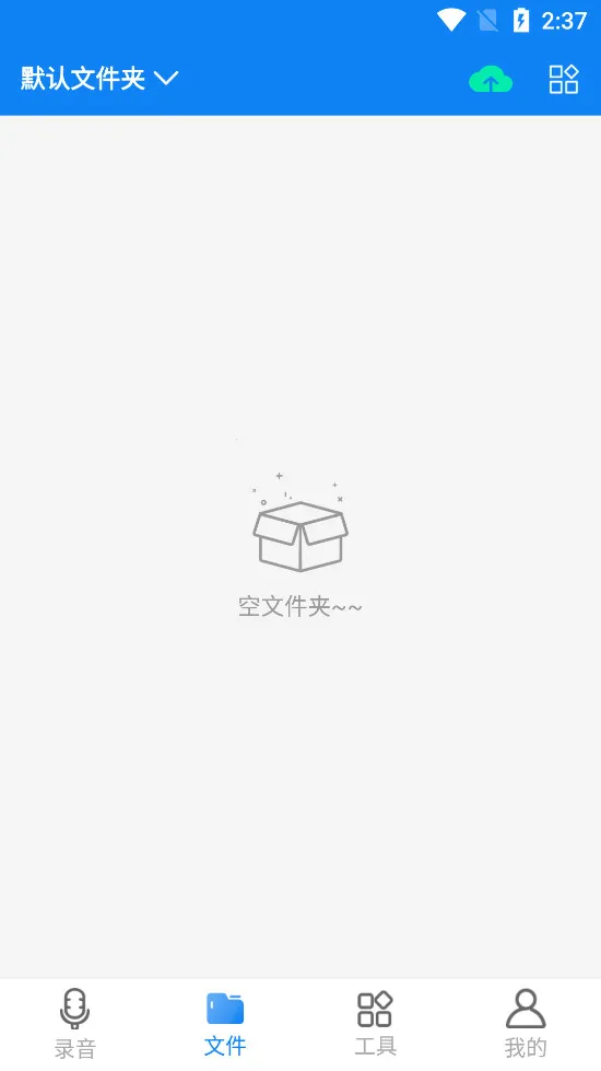 ¼������Ƶ������v4.3.0 ��׿���ͼ