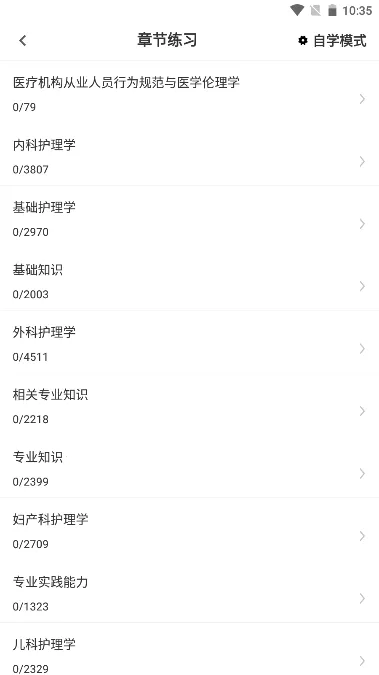 ������ʦţ���2026�ٷ�����v6.0.0 �ֻ����ͼ