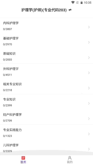 ������ʦţ���2026�ٷ�����v6.0.0 �ֻ����ͼ