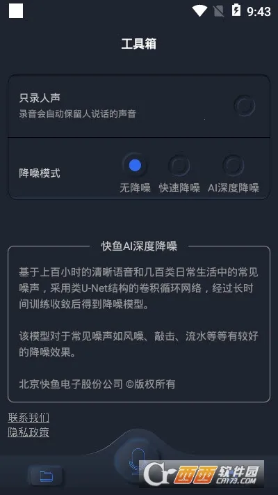 ����¼����v1.1.14 ��׿���ͼ