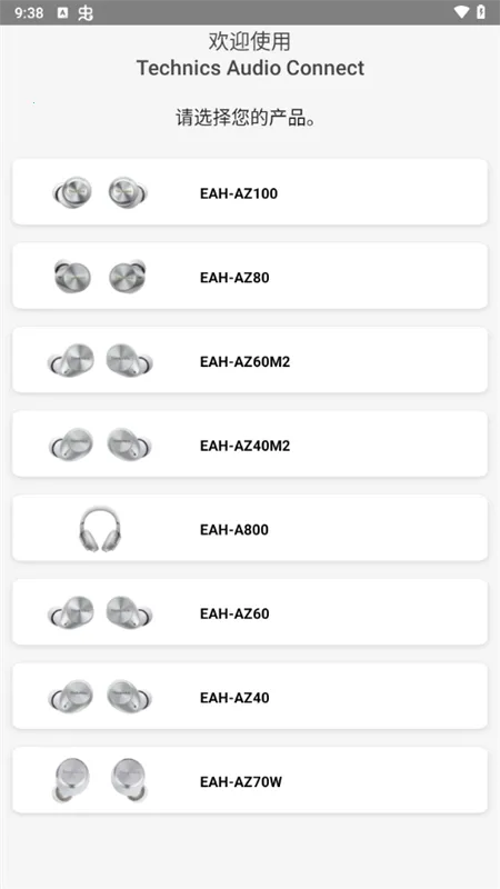 Technics Audio Connect2026�ٷ����°汾