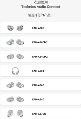 Technics Audio Connect2026�ٷ����°汾
