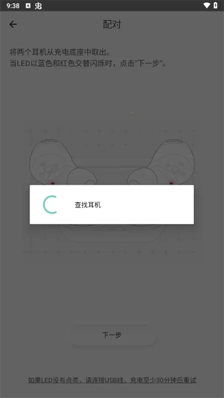 Technics Audio Connect2026�ٷ����°汾