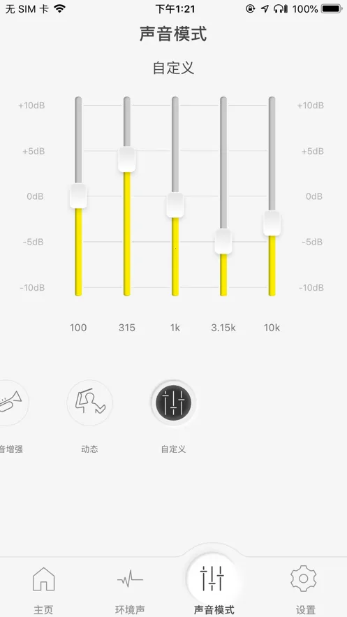 Technics Audio Connect2026�ٷ����°汾v1.4.0 �ٷ������ͼ