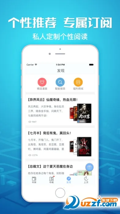 С������v1.5.3 �ֻ����ͼ