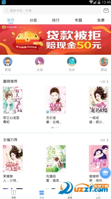 С������v1.5.3 �ֻ����ͼ