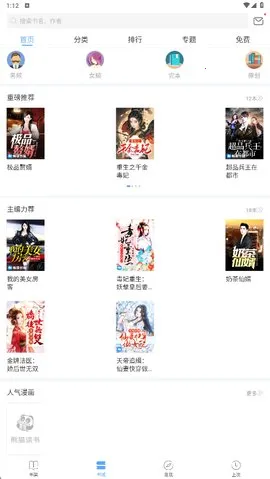 С������v1.5.3 �ֻ����ͼ