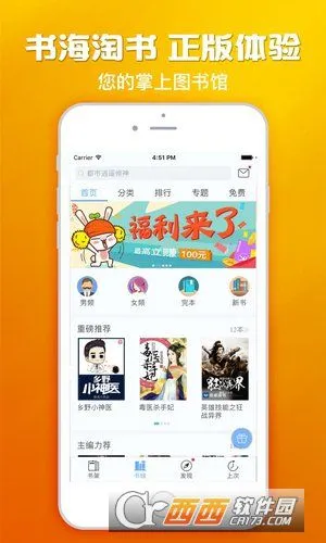 С������v1.5.3 �ֻ����ͼ