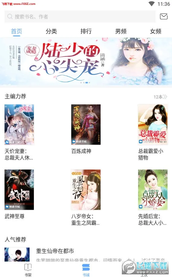 小安读书 小安读书