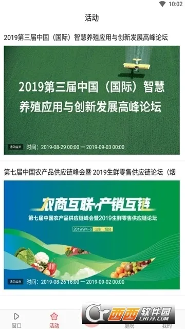 ��ũ��v3.3.4 ��Ѱ��ͼ